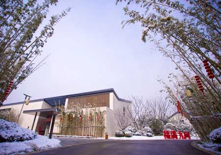 南京证大九间堂住宅景观