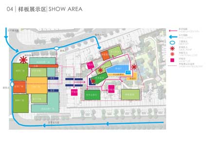 样板展示区