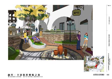 商业街效果图