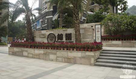 珠海南福锦园住宅景观