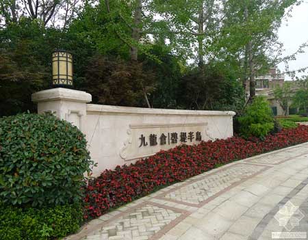 苏州九龙仓碧堤半岛景观